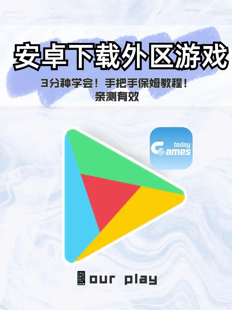 天富娱乐平台主管极速版截图0