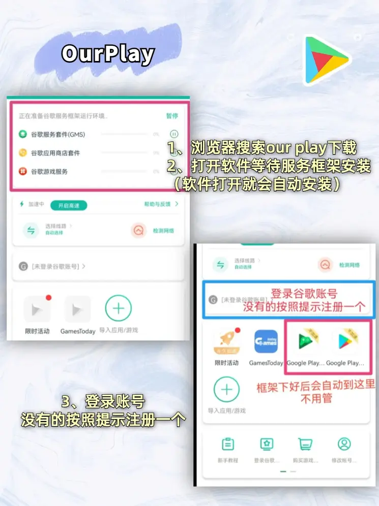 天富娱乐平台主管极速版截图1