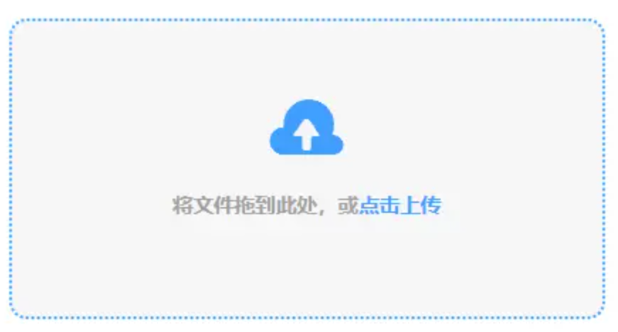 天富娱乐平台主管极速版使用讲解 - 添加文件